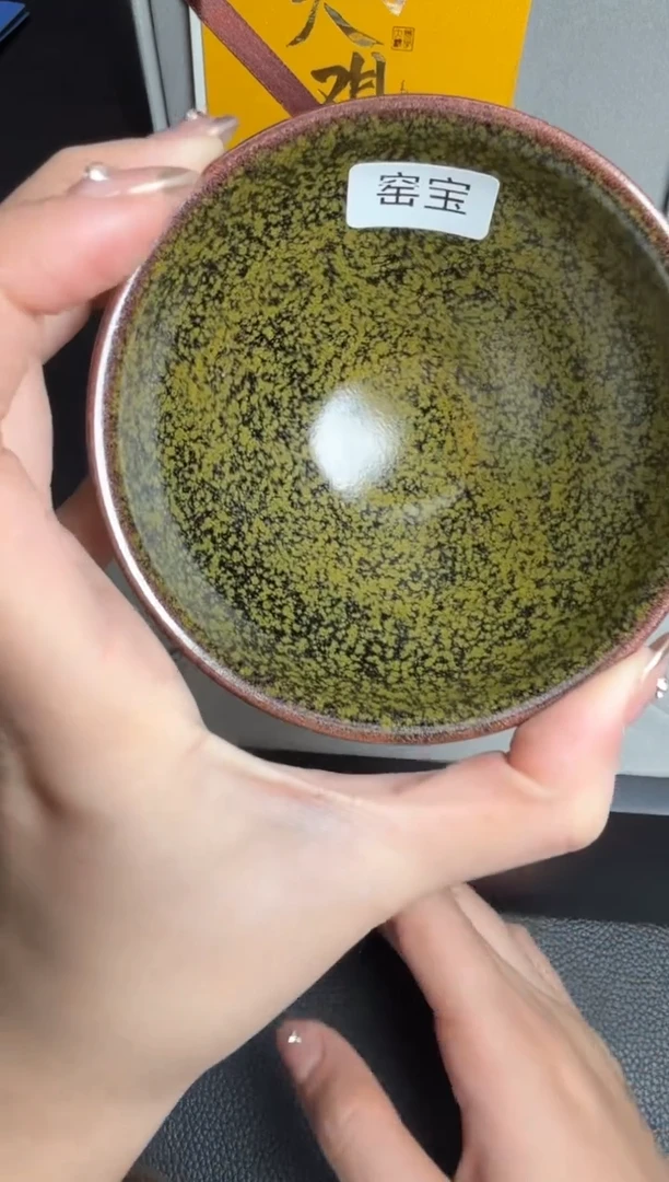 茶盏金长兴帝王花26