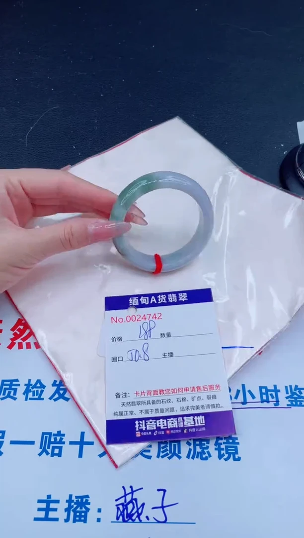 未镶嵌手镯翡翠0