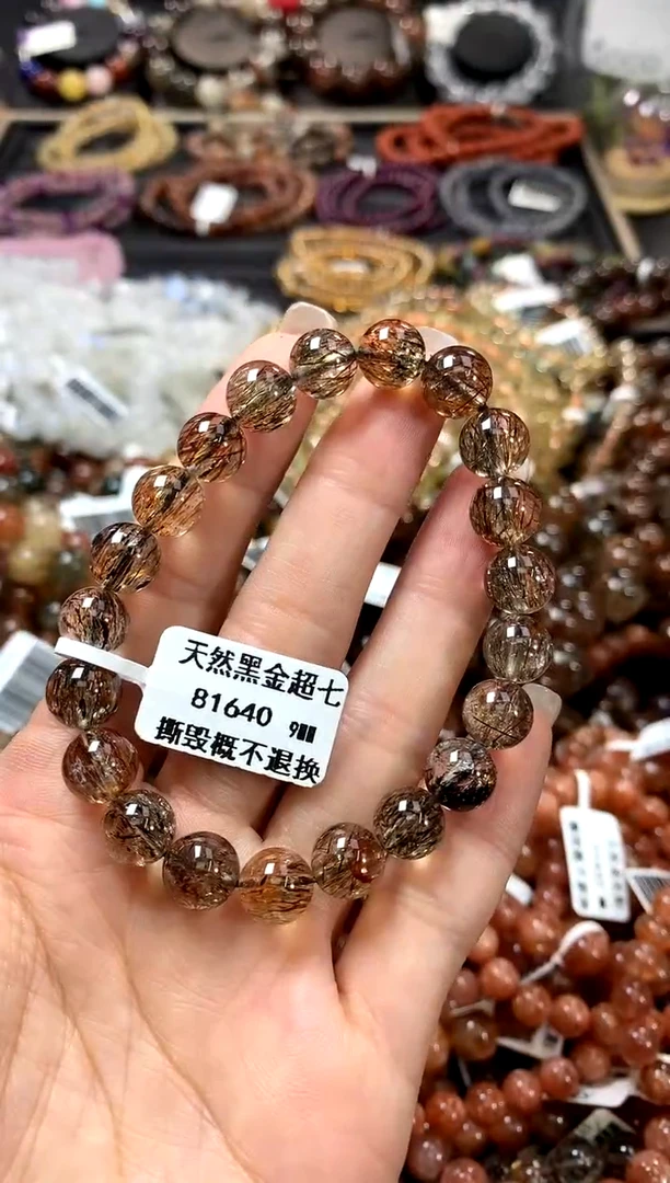 水晶手链未镶嵌9