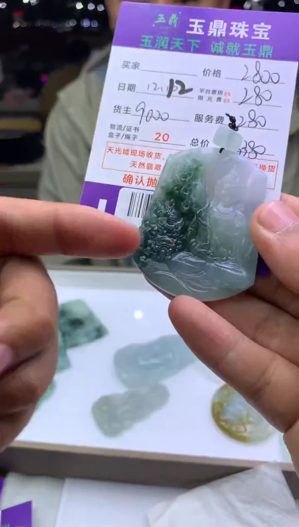 未镶嵌定制翡翠陈****6  F0512596