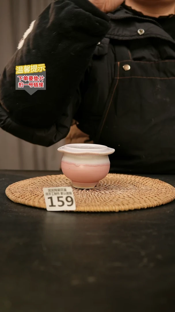 瓷片159内口径约5  外高约5