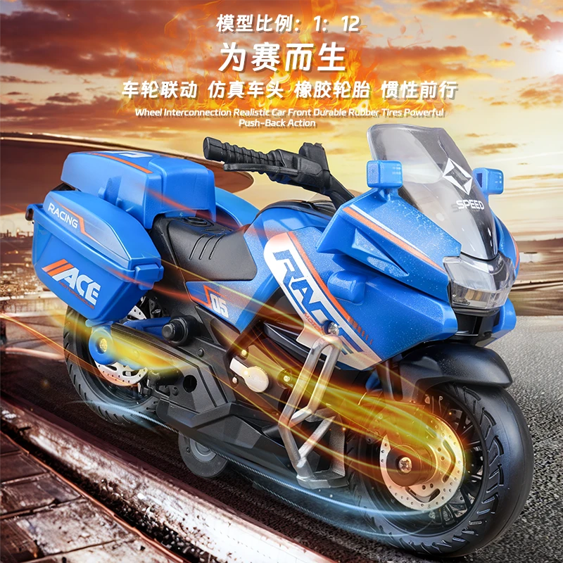 摩托车玩具男孩仿真声光宝馬机车模型儿童惯性玩具车车模小摆件