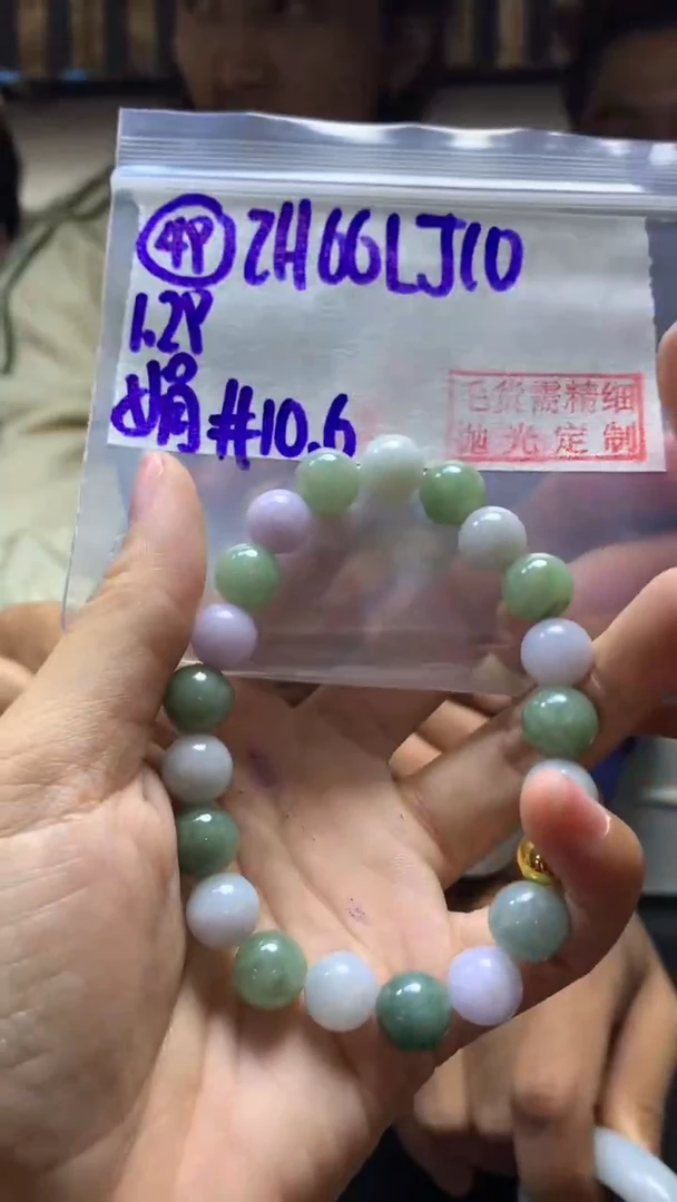 【闪购商品】定制翡翠未镶嵌49珠串10.6+66元+拍一发一