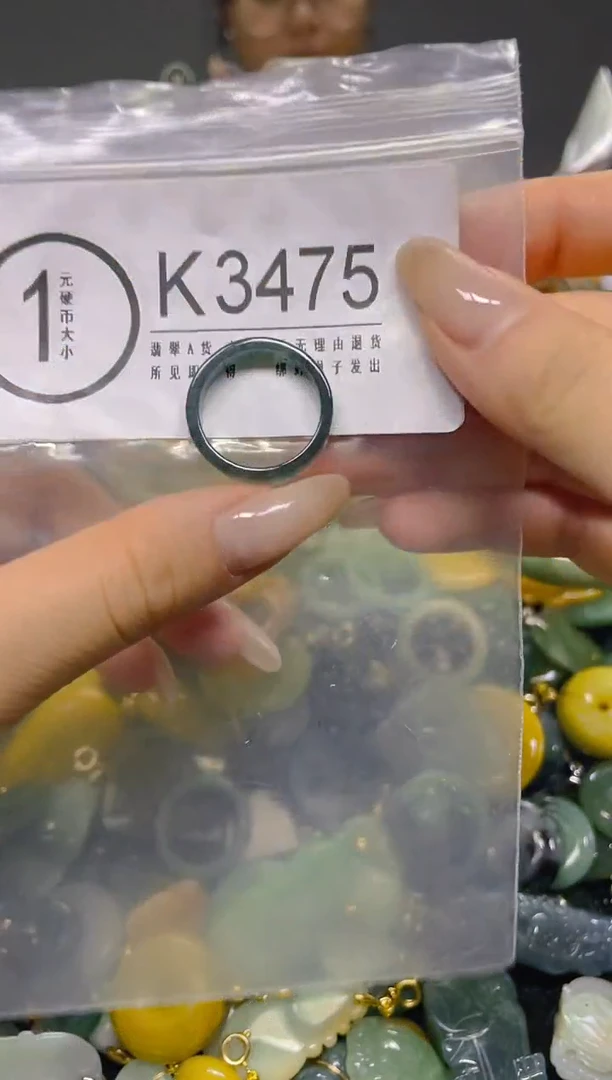 颈饰未镶嵌翡翠18.4MM/ K /翡翠A货，一件也是批发价