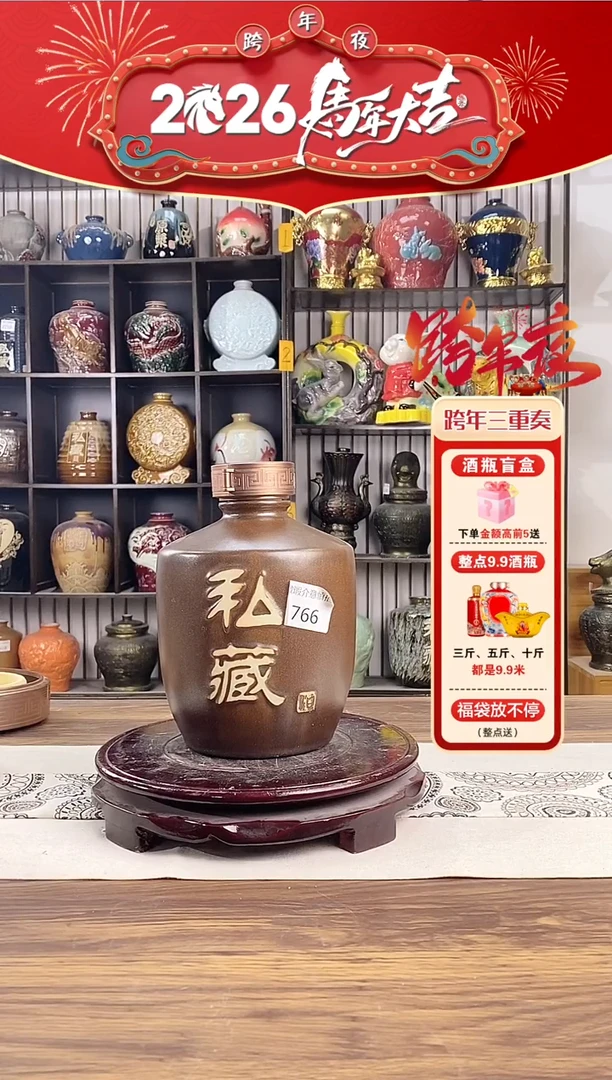 3斤古铜色私藏766微瑕无锁不支持退换