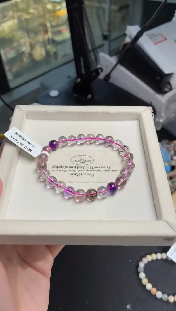 未镶嵌手链水晶66号多样性发一BB 7+