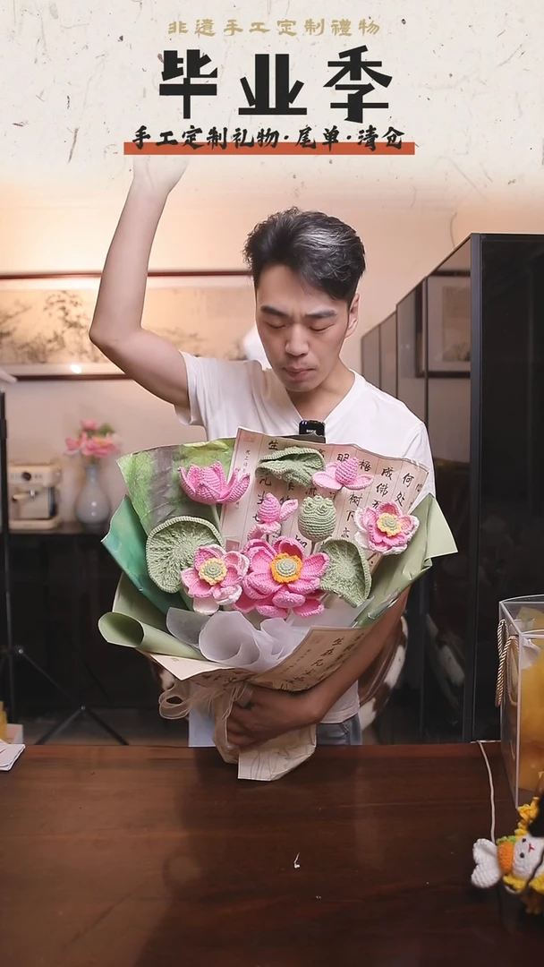 非遗手工定制花束，孤品清仓！！
