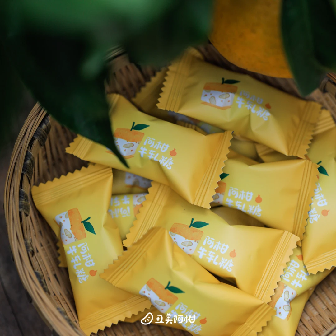阿柑牛轧糖｜基地直发