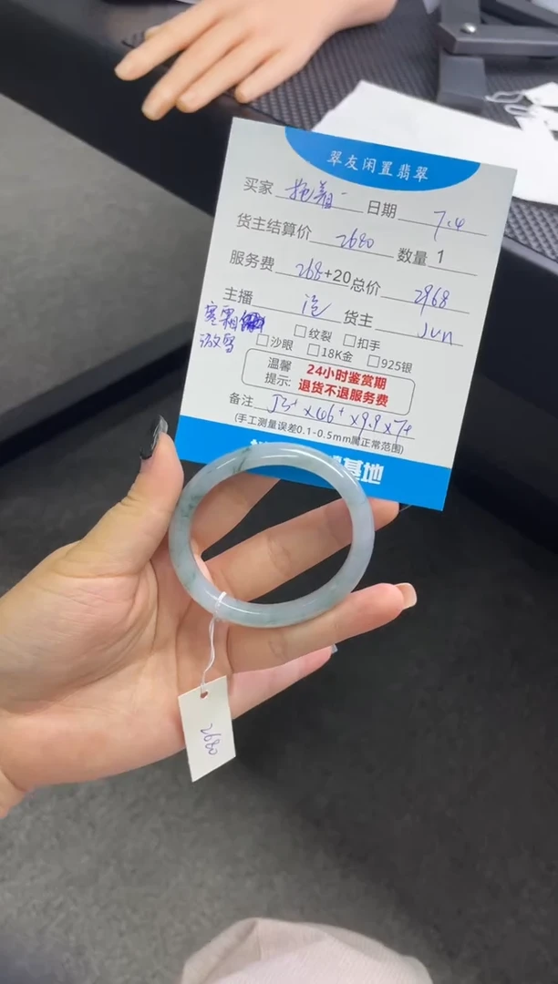 翡翠手镯未镶嵌拖**标手镯