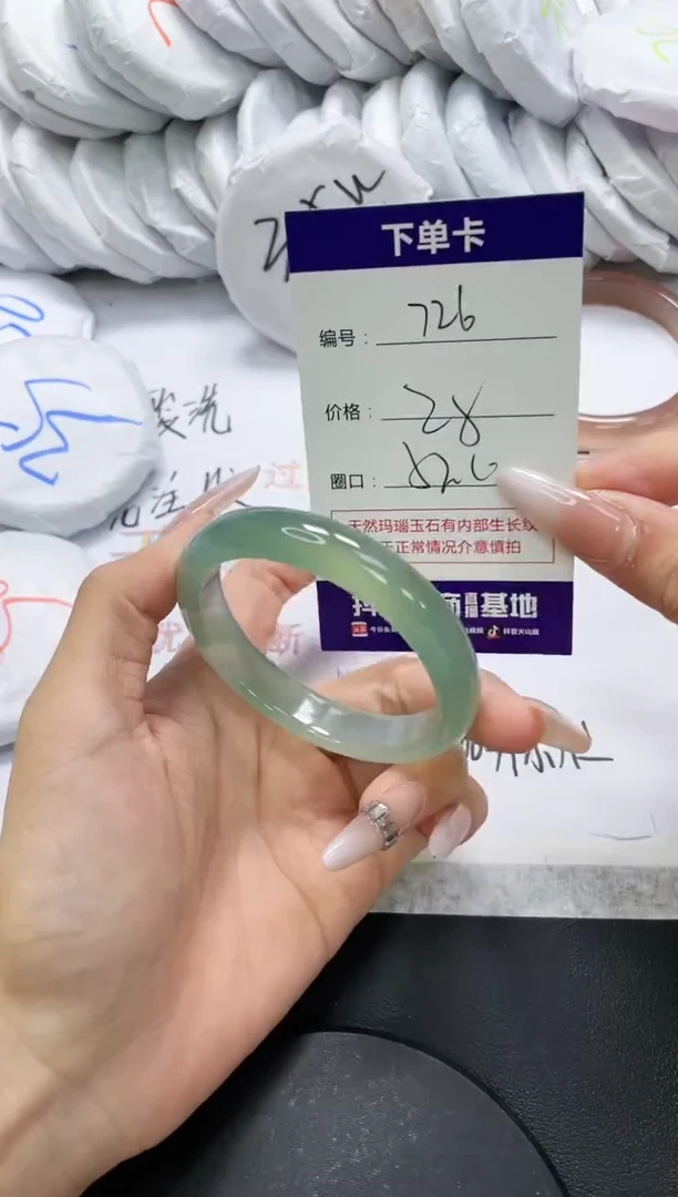 未镶嵌手镯玛瑙/玉髓726