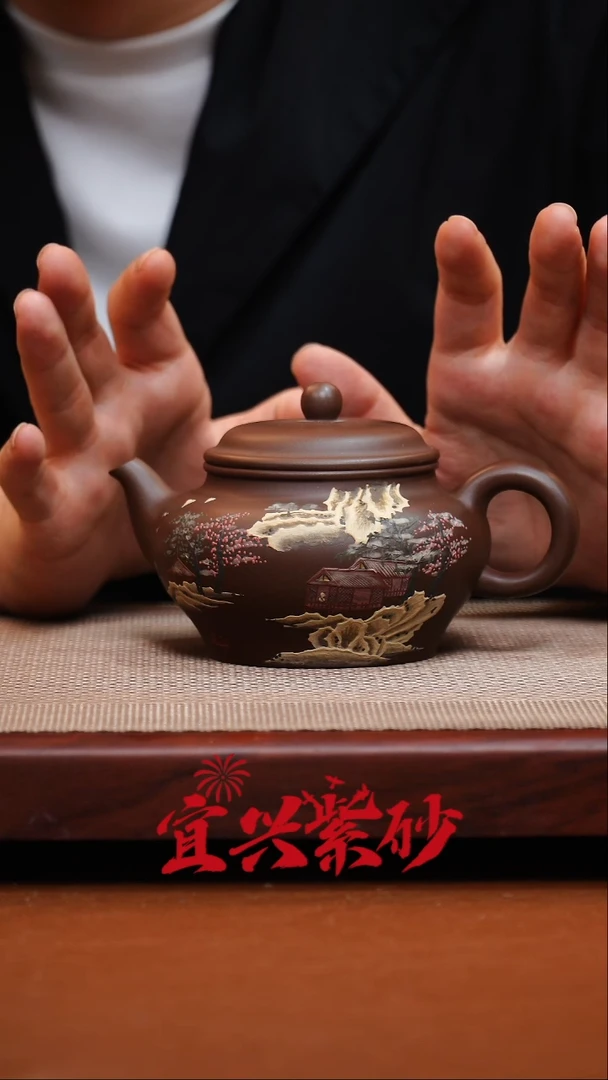 茶壶紫砂宜兴紫砂