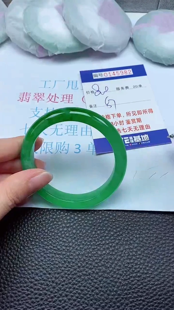 拍下以实物为准00145982