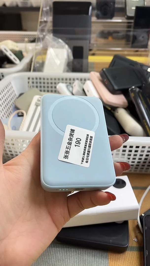 灰****花 精美数码配件数据线 一号链接直