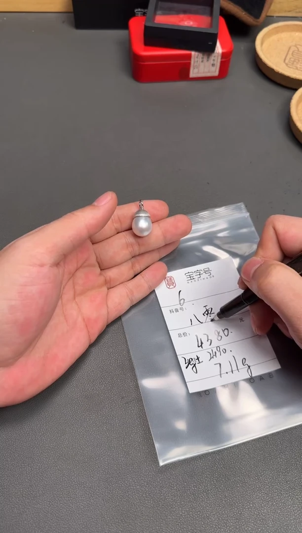 18K金镶嵌海水珍珠珠宝奇石八****?992799279927