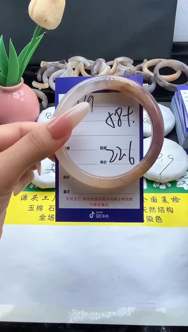 未镶嵌手镯石英质玉（金丝玉）179-58+