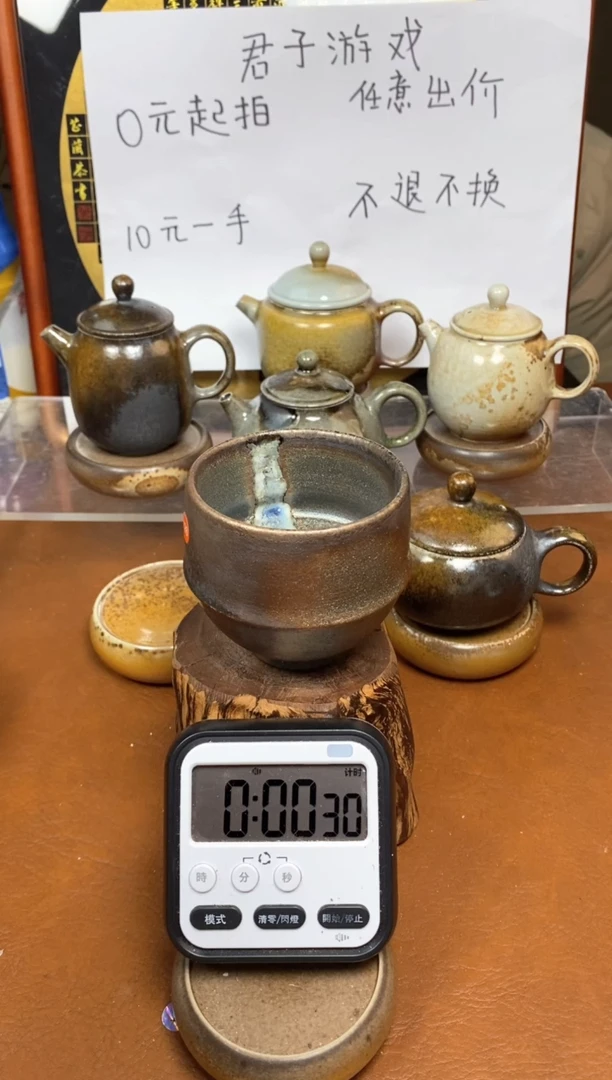 【闪购商品】观寂茶器柴烧专拍链接831