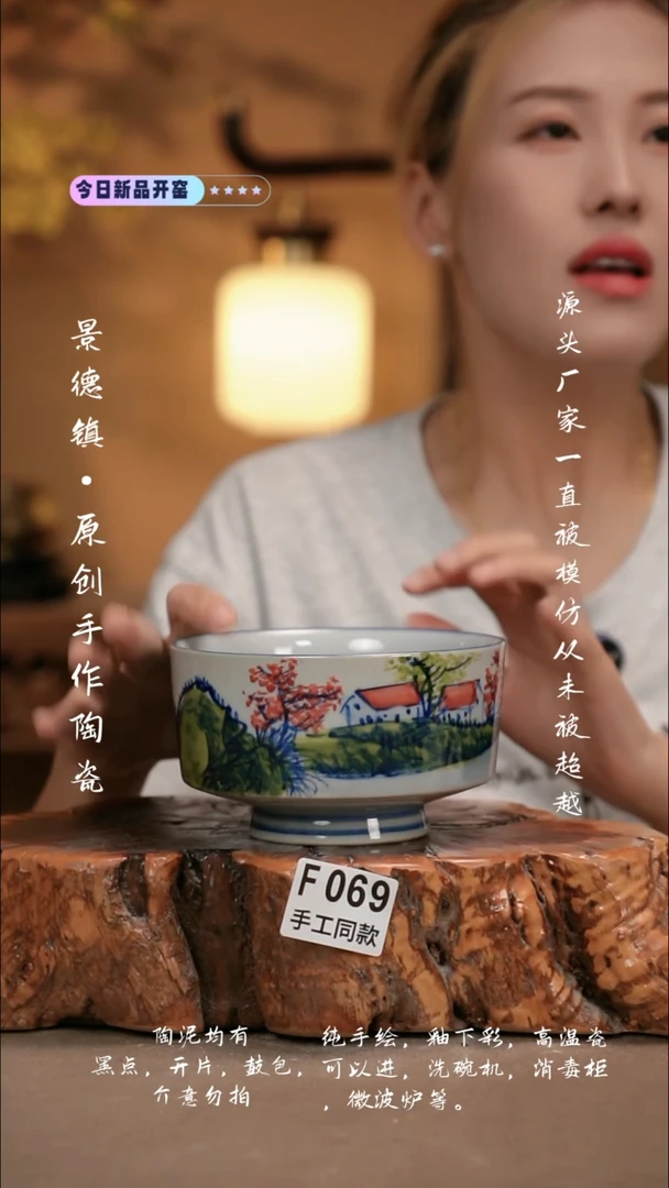其他F069新十二器瓷器