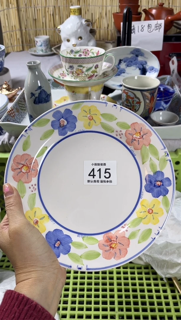 【闪购商品】碟             415