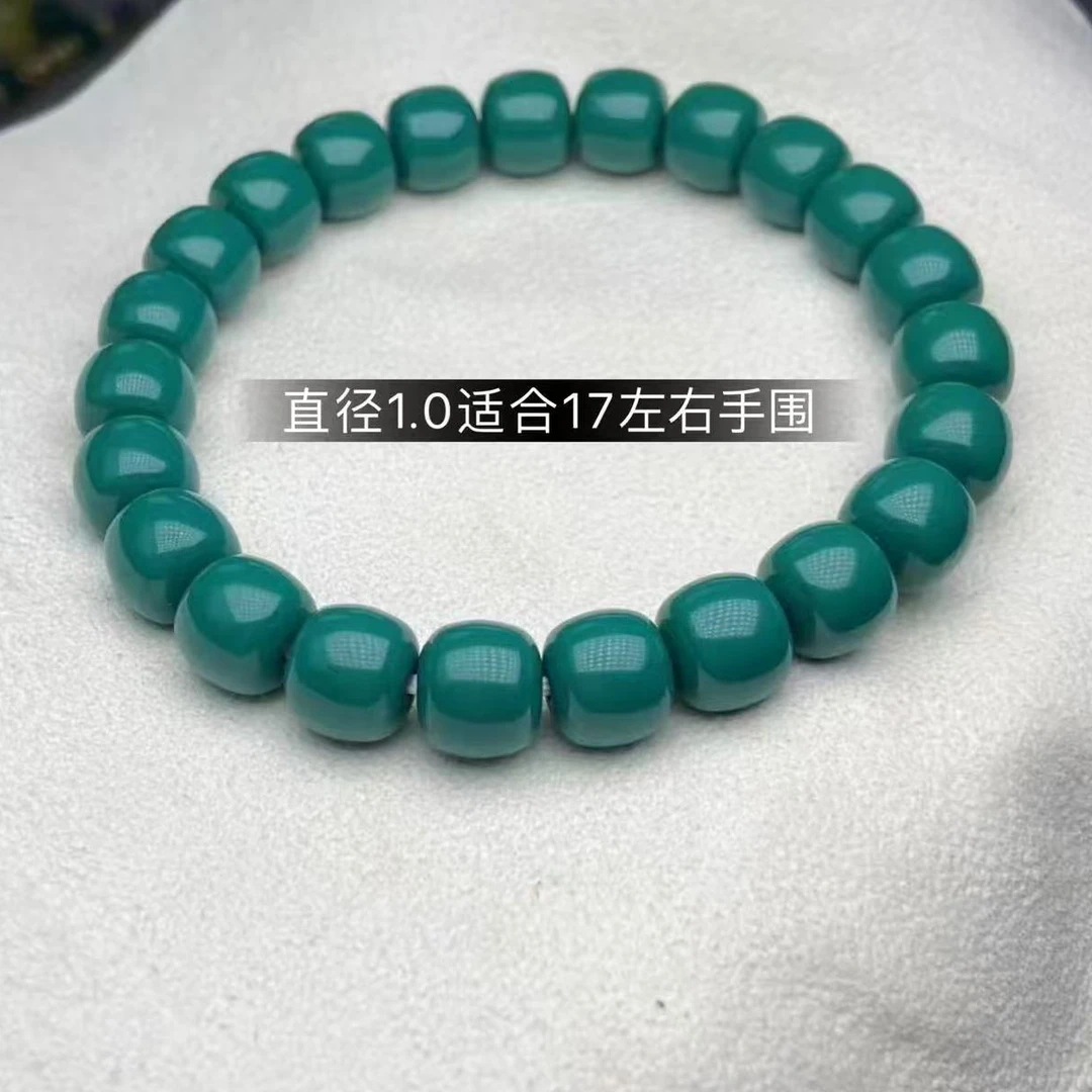 「曦•出品」简约琉璃科技素圈手串手链单圈老油绿10的老型珠光珠