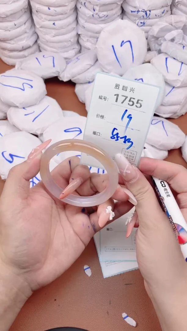 【闪购商品】玛瑙/玉髓手镯未镶嵌1755