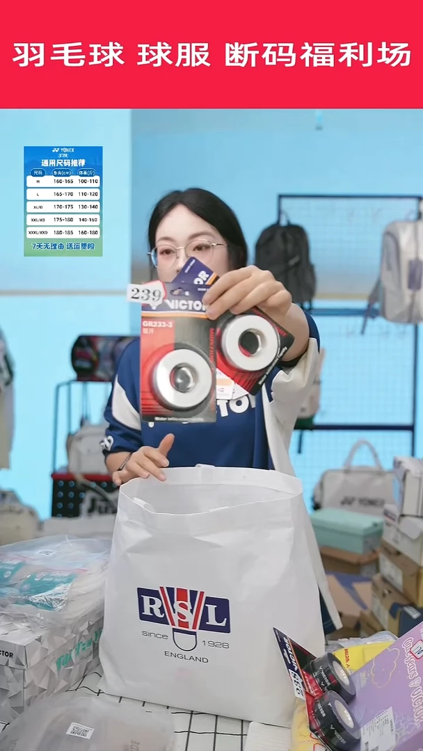 239清仓衣服，不退不换！白色手胶