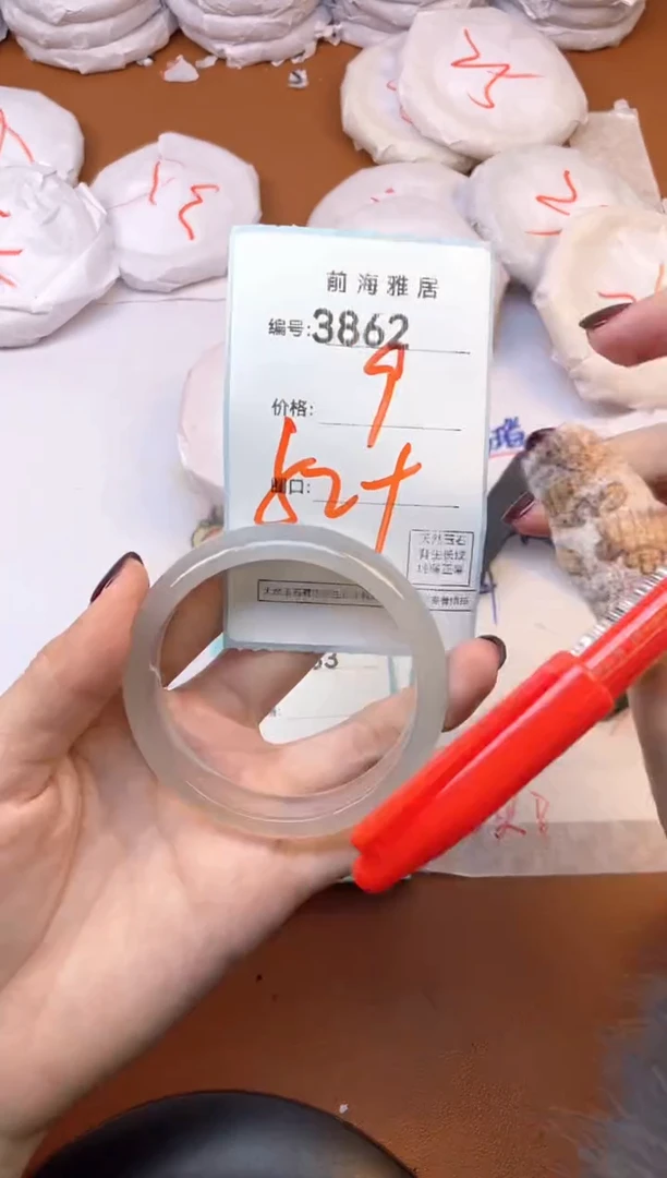 【闪购商品】玛瑙/玉髓手镯未镶嵌3862