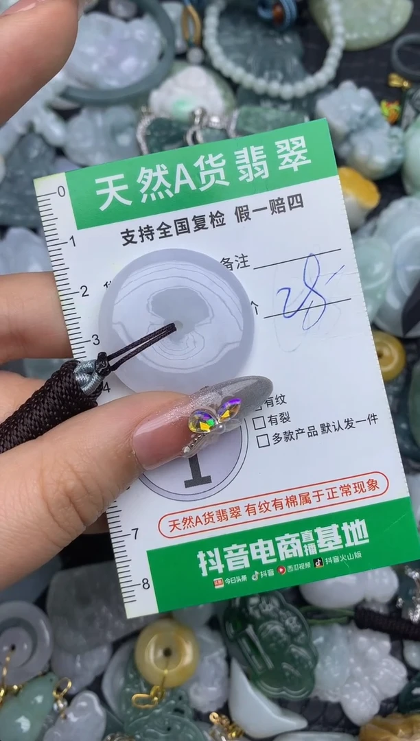 翡翠未镶嵌颈饰天然缅甸A货翡翠吊坠