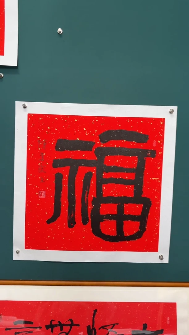 【闪购商品】传统民间艺术-年画