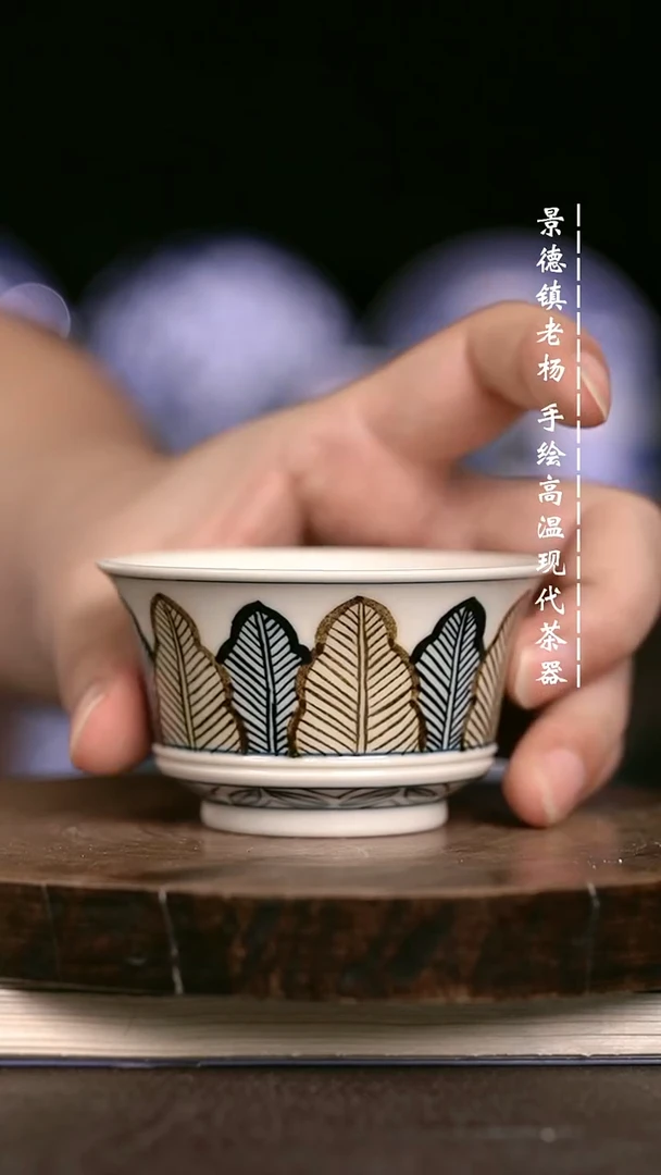 微瑕福利 现代瓷
