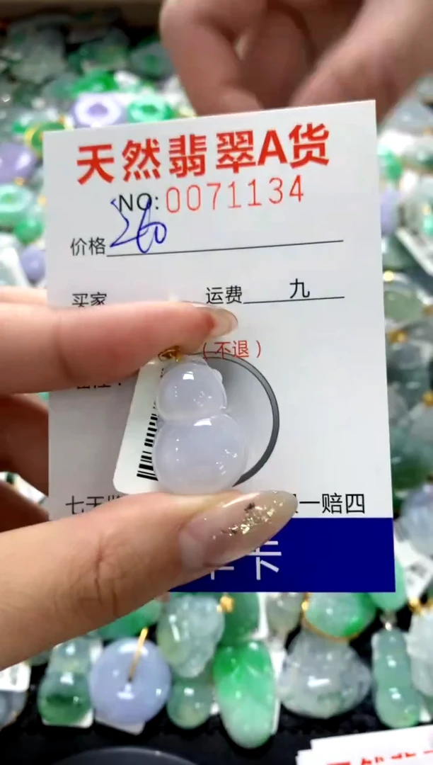 颈饰18K金镶嵌翡翠1111111111111111