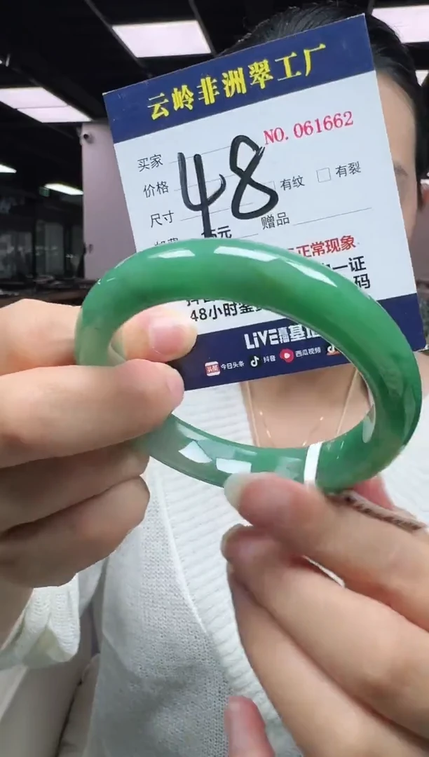 未镶嵌手镯石英质玉口径60-12.6-9.7