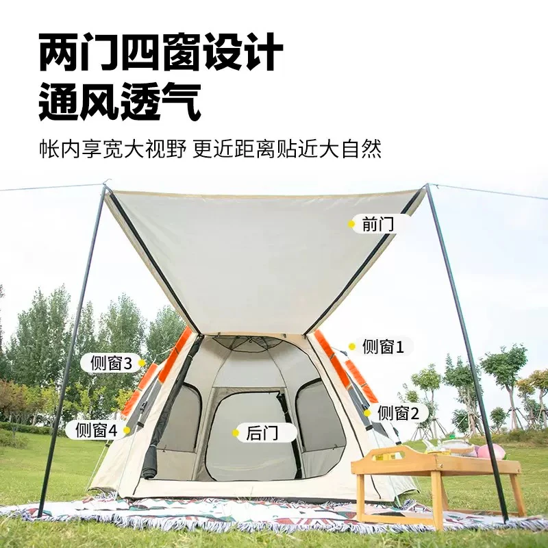 《新品银胶六角帐篷》露营户外帐篷便携折叠休闲全自动防风遮阳加厚