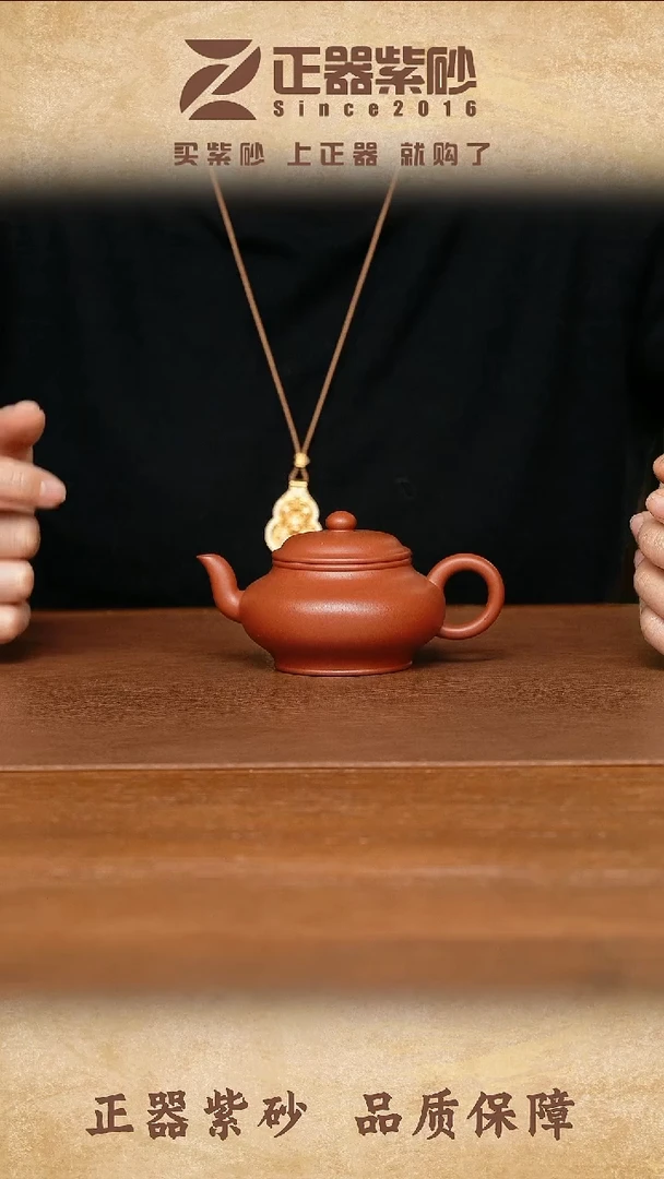 茶壶紫砂邢礼义-虚扁 朱泥-120cc-内推
