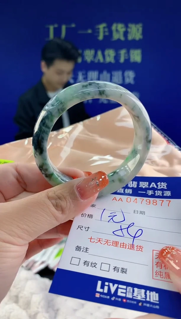 【闪购商品】翡翠手镯未镶嵌天然A货翡翠77