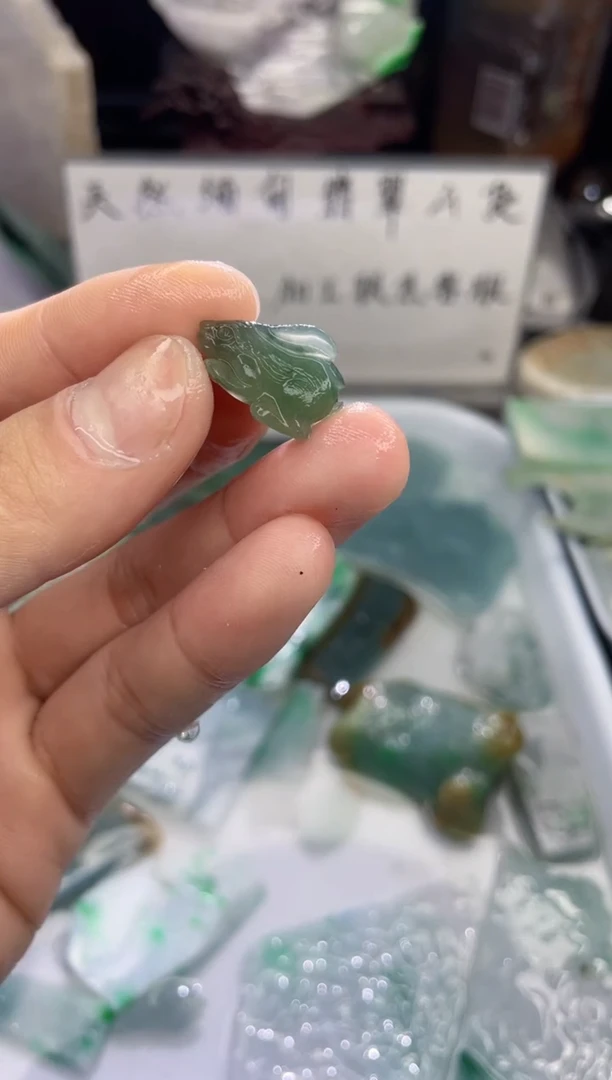 未镶嵌挂件翡翠天然缅甸翡翠A货