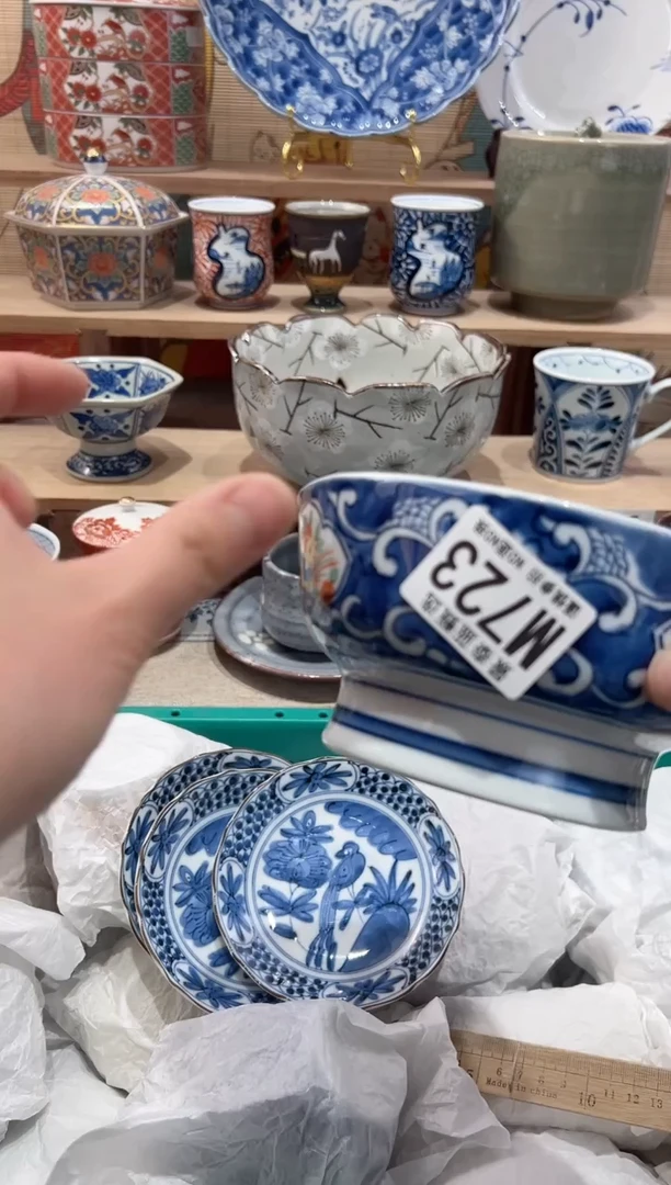 【闪购商品】瓷片当天凑满25米包邮M723