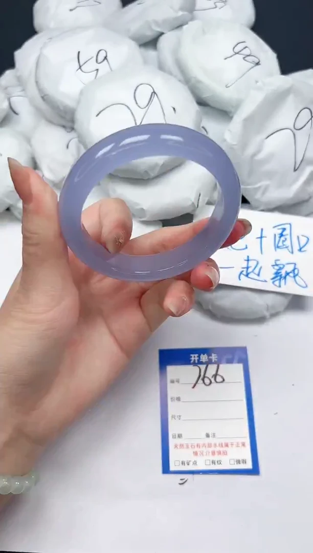 未镶嵌手镯石英质玉266/59.5