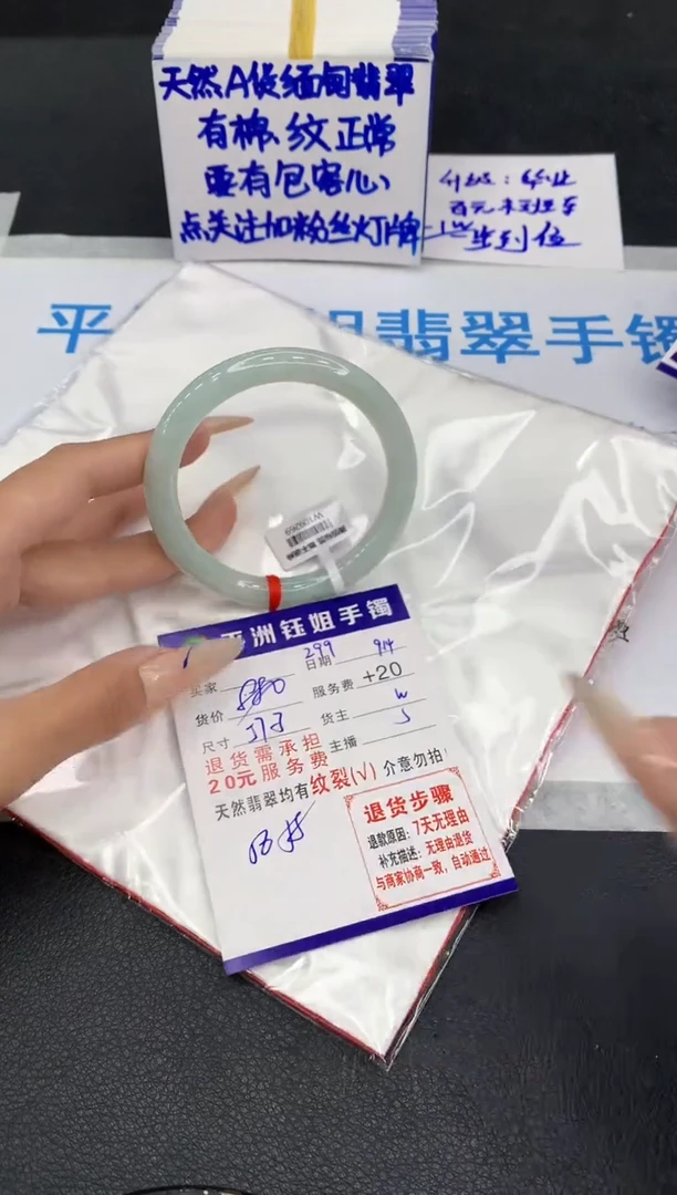 未镶嵌手镯翡翠1111111111111111