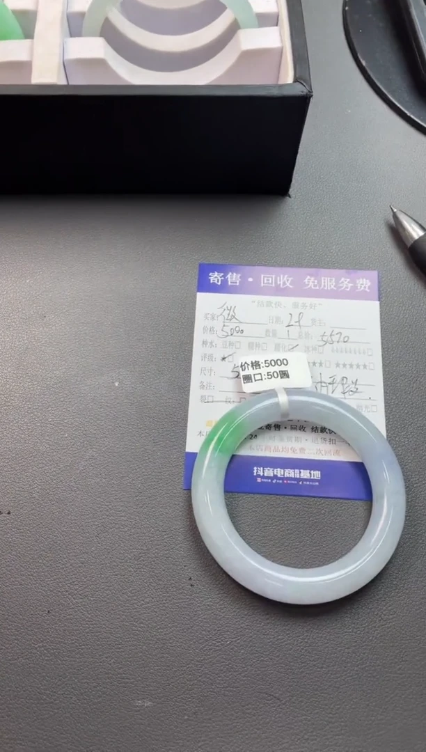 翡翠手镯未镶嵌翡翠手镯
