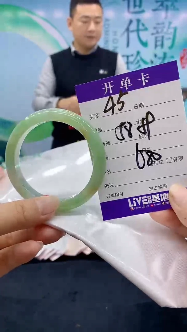 【闪购商品】翡翠手镯未镶嵌45天然翡翠手镯