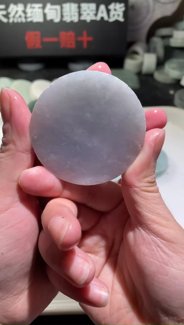 颈饰未镶嵌翡翠4095