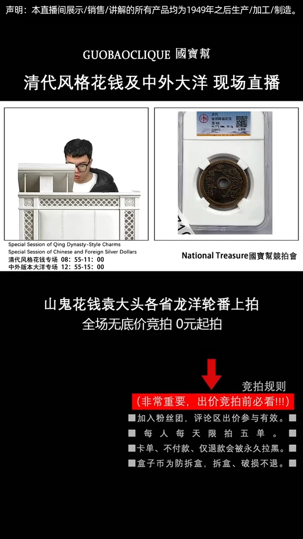 瓷片府*生源头批发商直播间I710