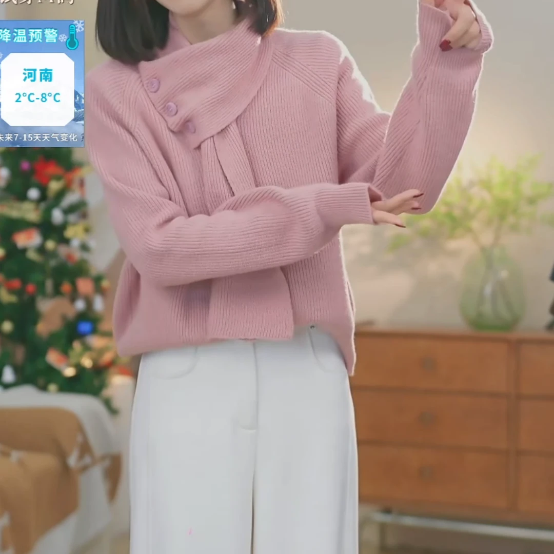 冬季新款时尚轻奢保暖百搭可拆卸围巾款打底针织衫上衣LK2501040