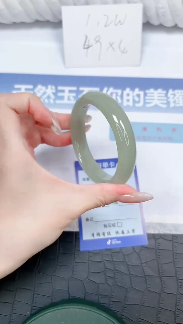 石英质玉手镯未镶嵌39-60.4