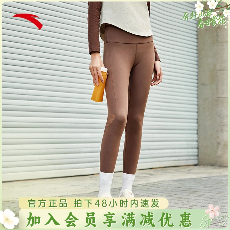 安踏健身裤秋季女弹力舒适紧身九分裤潮流款跑步瑜伽裤/162437333