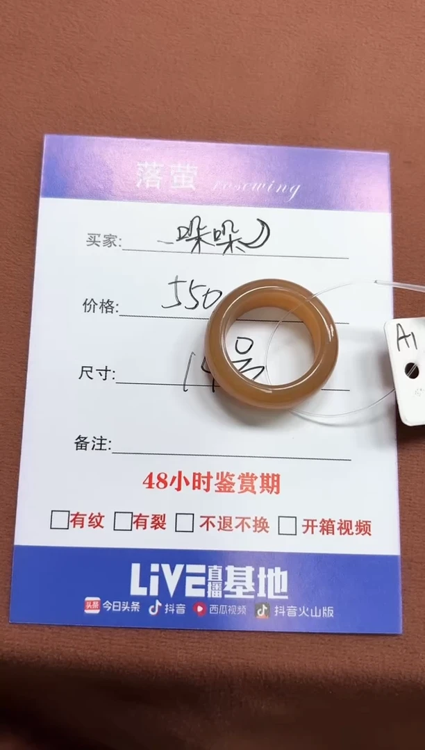 未镶嵌戒指和田玉（糖玉）_**?1