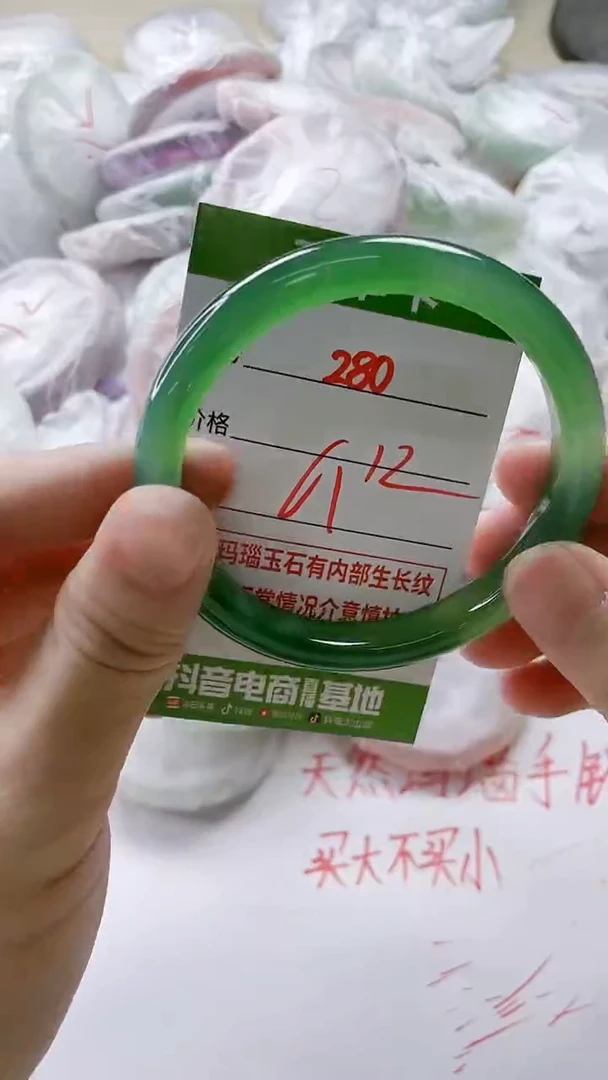 【闪购商品】玛瑙/玉髓手镯未镶嵌280
