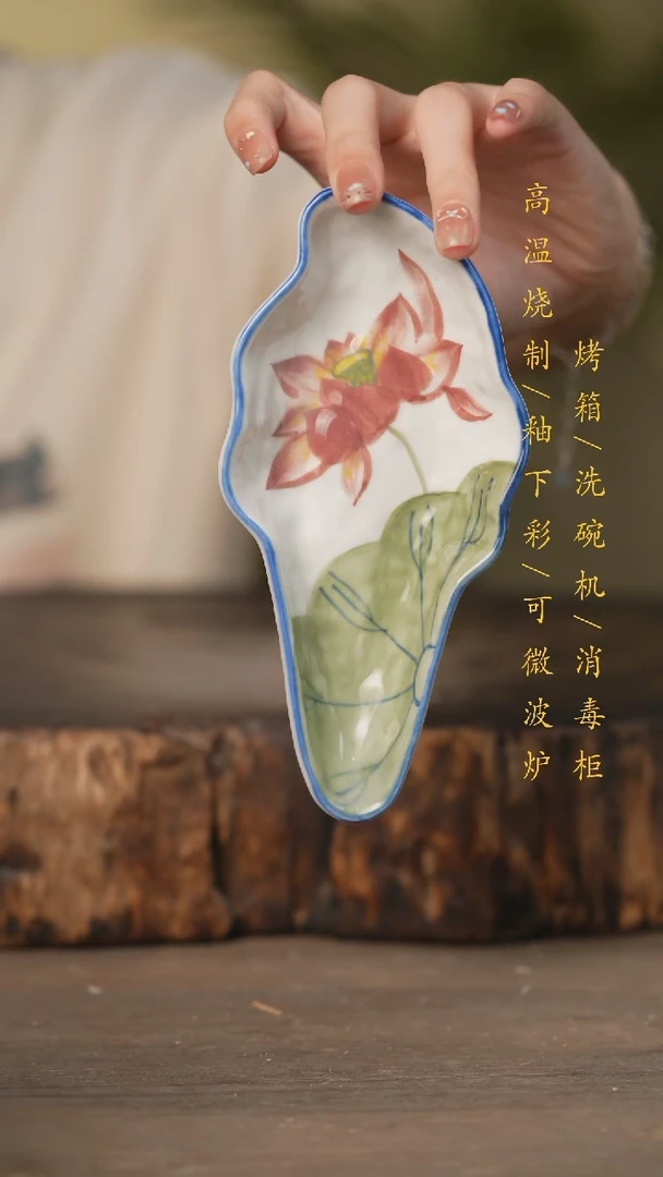 瓷片景德镇高温釉下彩可微波烤箱洗碗机