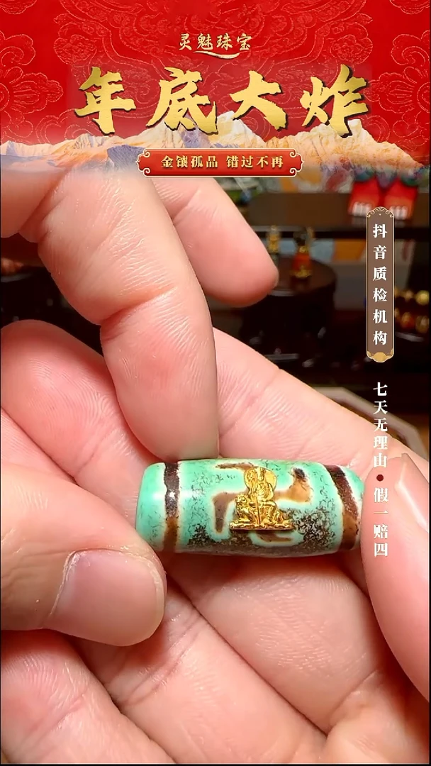 玛瑙/玉髓（覆膜）颈饰18K金镶嵌吊坠