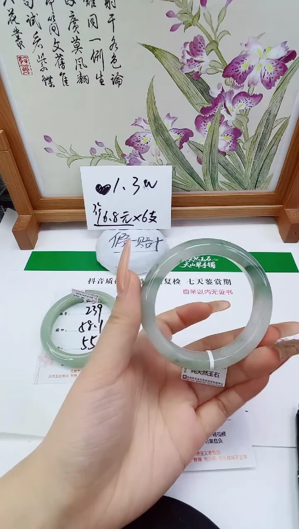未镶嵌手镯石英质玉240-55/56